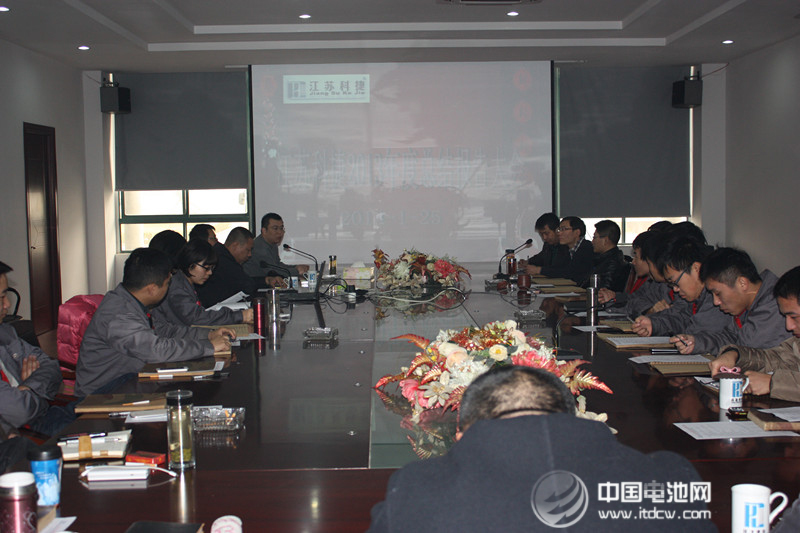 江苏科捷锂电池有限公司