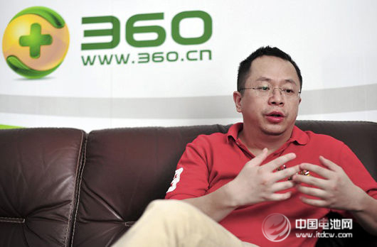 360董事长  周鸿祎