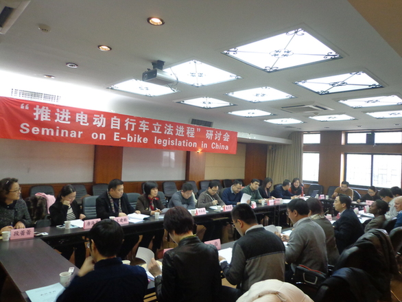 全国首部地方性电动自行车管理办法专家稿出台