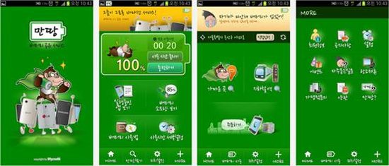 电池共享登陆韩国 使用须确保手机电池可拆卸