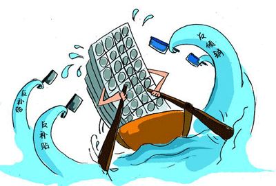 中美光伏贸易争端再起 部分企业或受影响