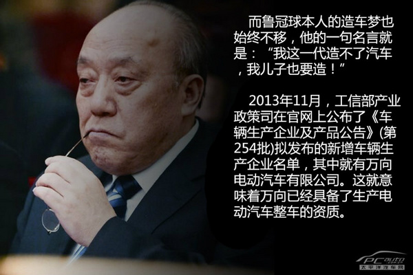 万向比亚迪不让特斯拉“独美” 纯电动车开始“战国”