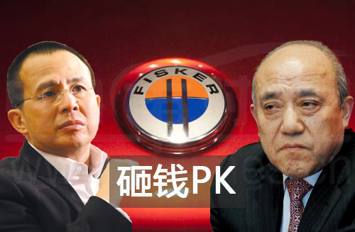 鲁冠球造车梦迈关键一步 抢下美国菲斯科