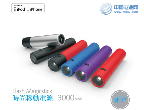 中国电池网在线商城：http://shop.itdcw.com/