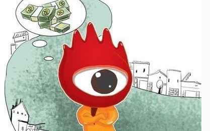 新浪微博拟在纽约IPO 计划募资5亿美元