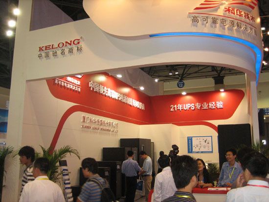 科华恒盛光伏助陕西新能源发展添“马”力