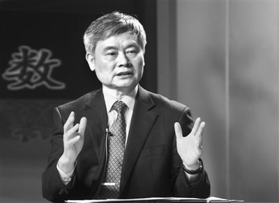 清华大学教授蔡继明