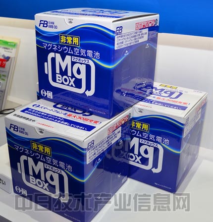 古河电池展出的“Mg BOX”