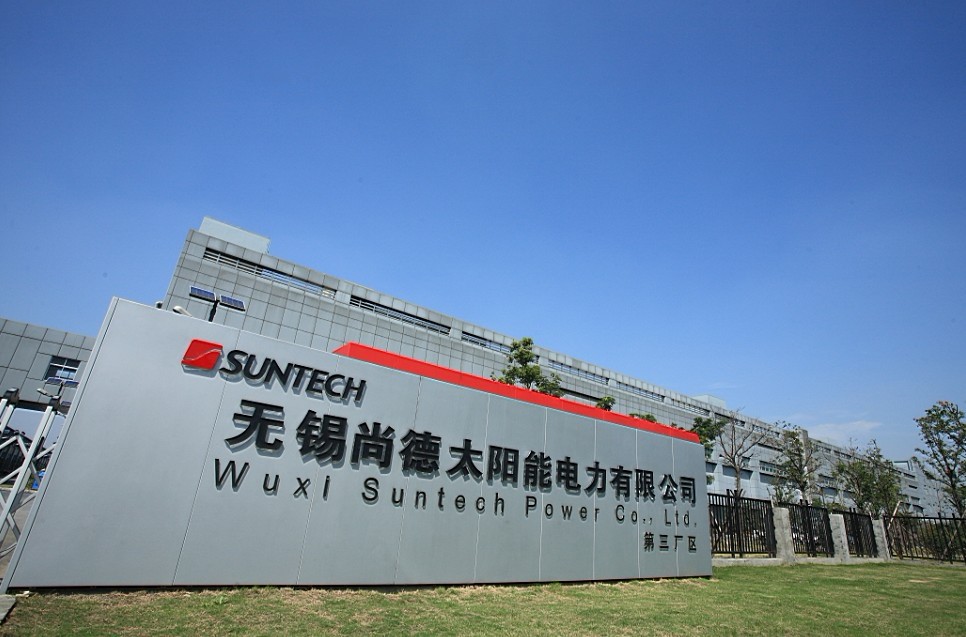 新尚德：已经经过凤凰涅磐 准备进军欧洲光伏市场