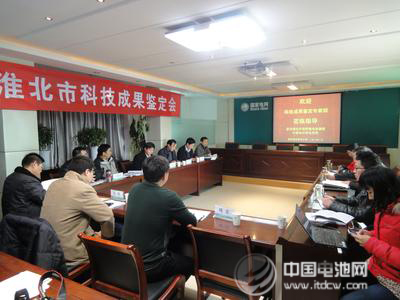 美能储能：移动储能电源系统通过科技成果鉴定