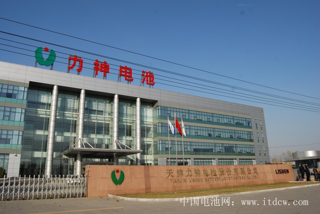 天津力神电池i股份有限公司工业园