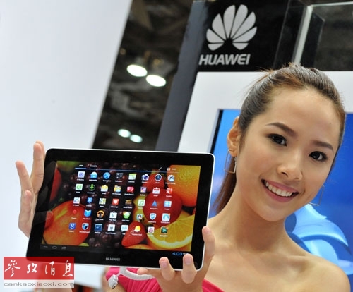 华为平板电脑