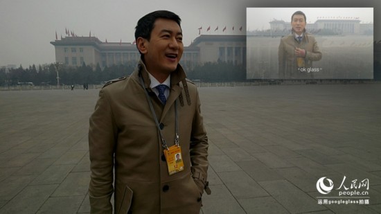 图为用Google眼镜拍摄的央视主持人鲁健