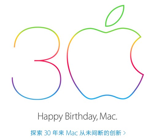 今年全球平板电脑销量将达2.5亿部 涨幅放缓