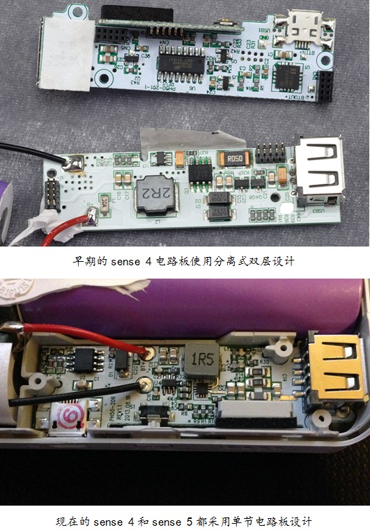 网销第一移动电源真“芯”