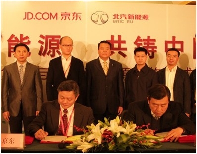 京东“做秀”新能源 与北汽达成战略合作