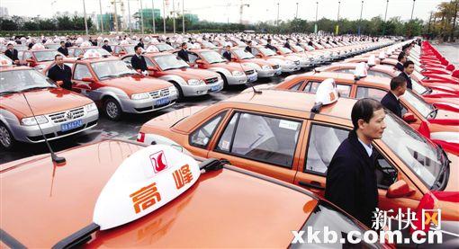 广州出租车