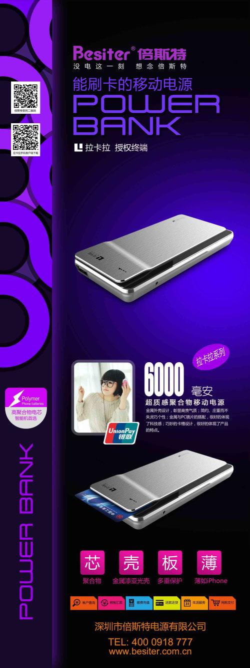 今天你拉了吗？