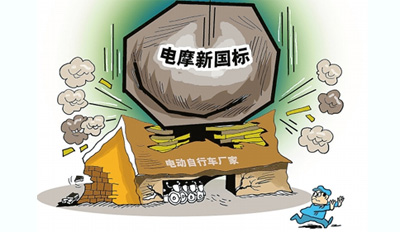 电动车不合格名单