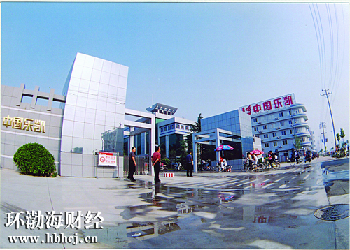 乐凯胶片 锂电池隔膜