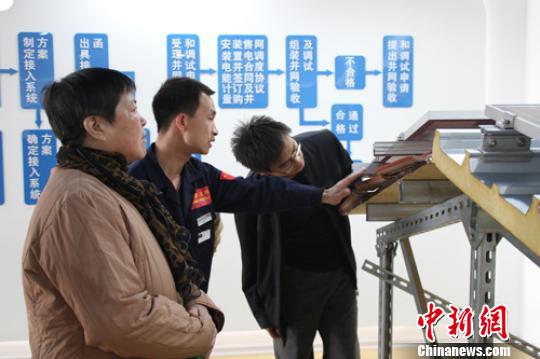 国内首家太阳能光伏发电体验店在河北保定开业