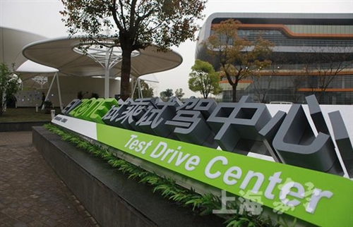 上海嘉定区安亭镇建成新能源车5公里充电圈