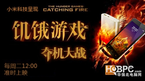 小米官网移动电源产能不足：假货泛滥才光荣？