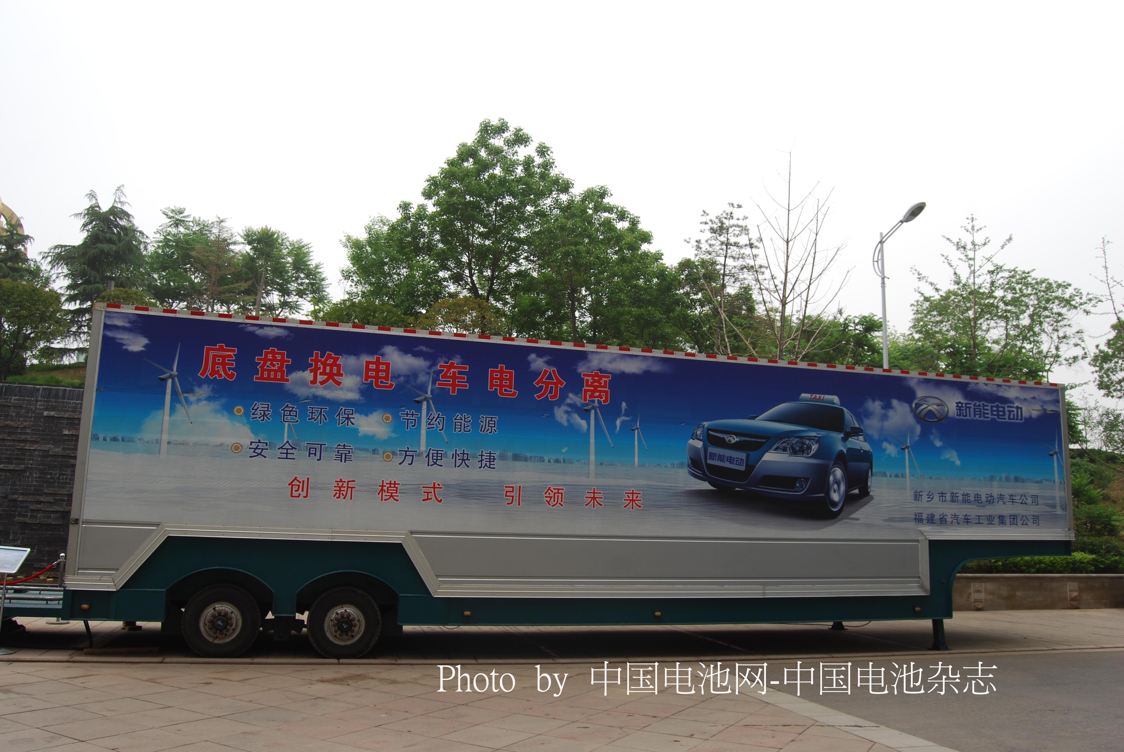 新乡电动出租车“扩编” 三位一体运营模式规模初显