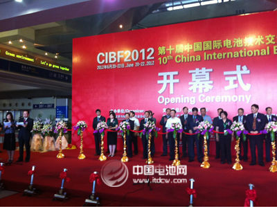 中国电池行业第一展“CIBF2014”6月将深圳开幕