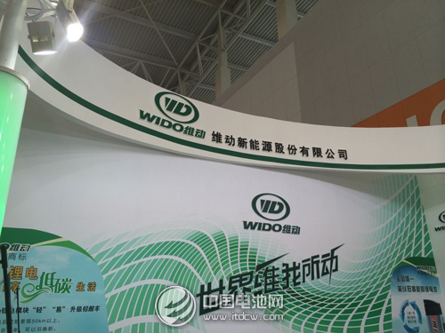 第十四届中国北方国际自行车电动车展览会吸引千家企业参展