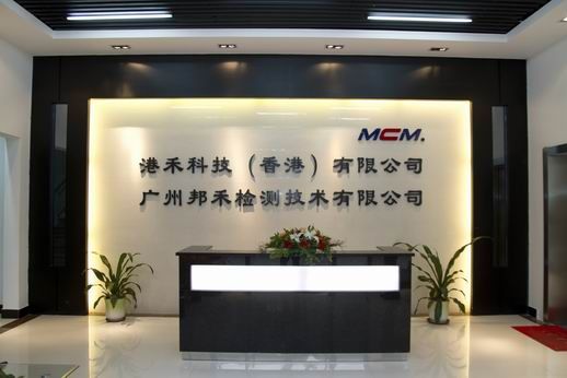 广州邦禾检测技术有限公司