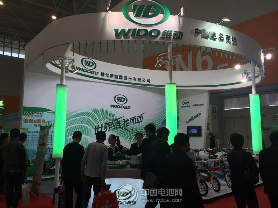维动新能源参展十四届中国北方国际自行车电动车展览会