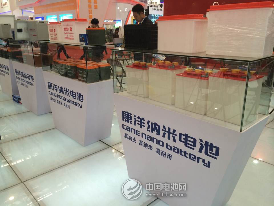 康洋电池