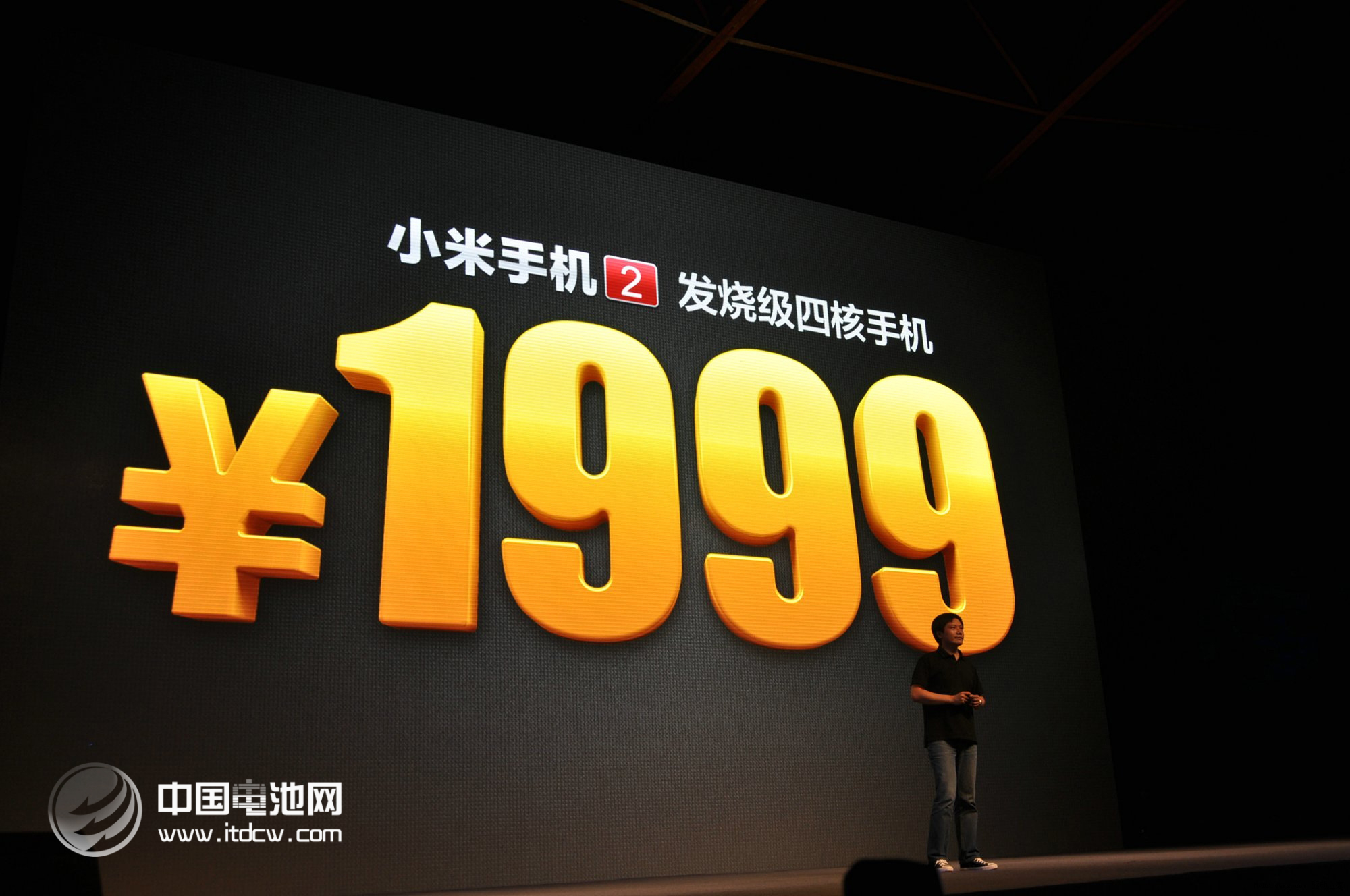 雷军：用互联网思维武装 小米明年销售上千亿