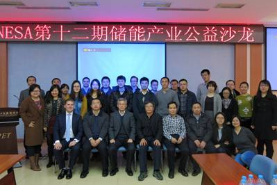 裴普成教授解读日本燃料电池车发展现状