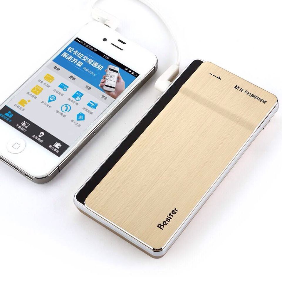 倍斯特倍拉拉移动电源