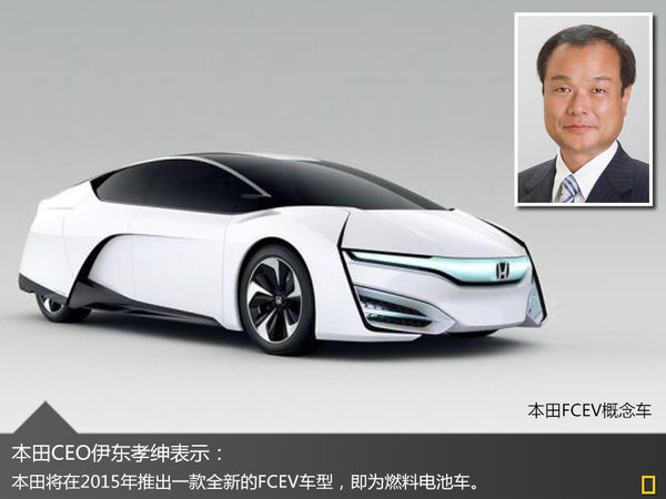 四家车企PK氢动力研发 未来两年集中量产