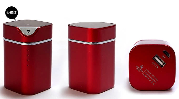 电小二获首届（2013-2014）移动电源行业年度品牌奖