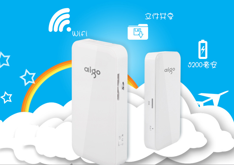 爱国者  移动电源行业年度品牌奖