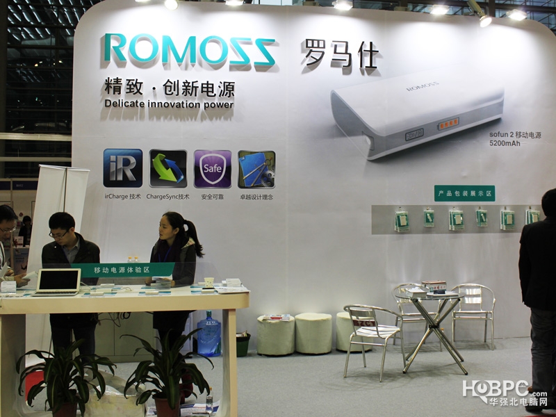 汽车行业迎来革命性浪潮 电池产业链投资逻辑