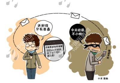 苹果微软谷歌三星等手机厂商签署智能手机防盗措施