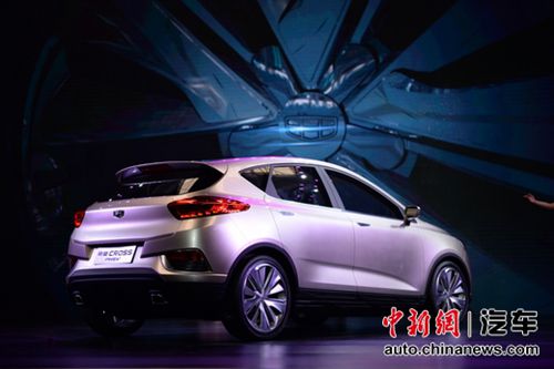 帝豪Cross概念车