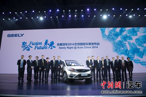 吉利新标识发布 回归单品牌帝豪等子品牌化为产品线