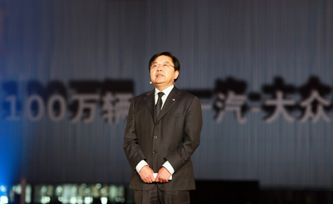 中国一汽集团董事长徐建一