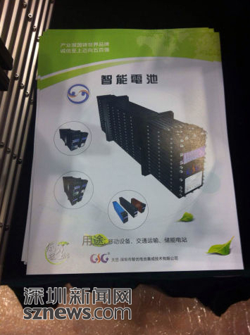 PK特斯拉 深圳自主研发动力锂电池十年磨一剑