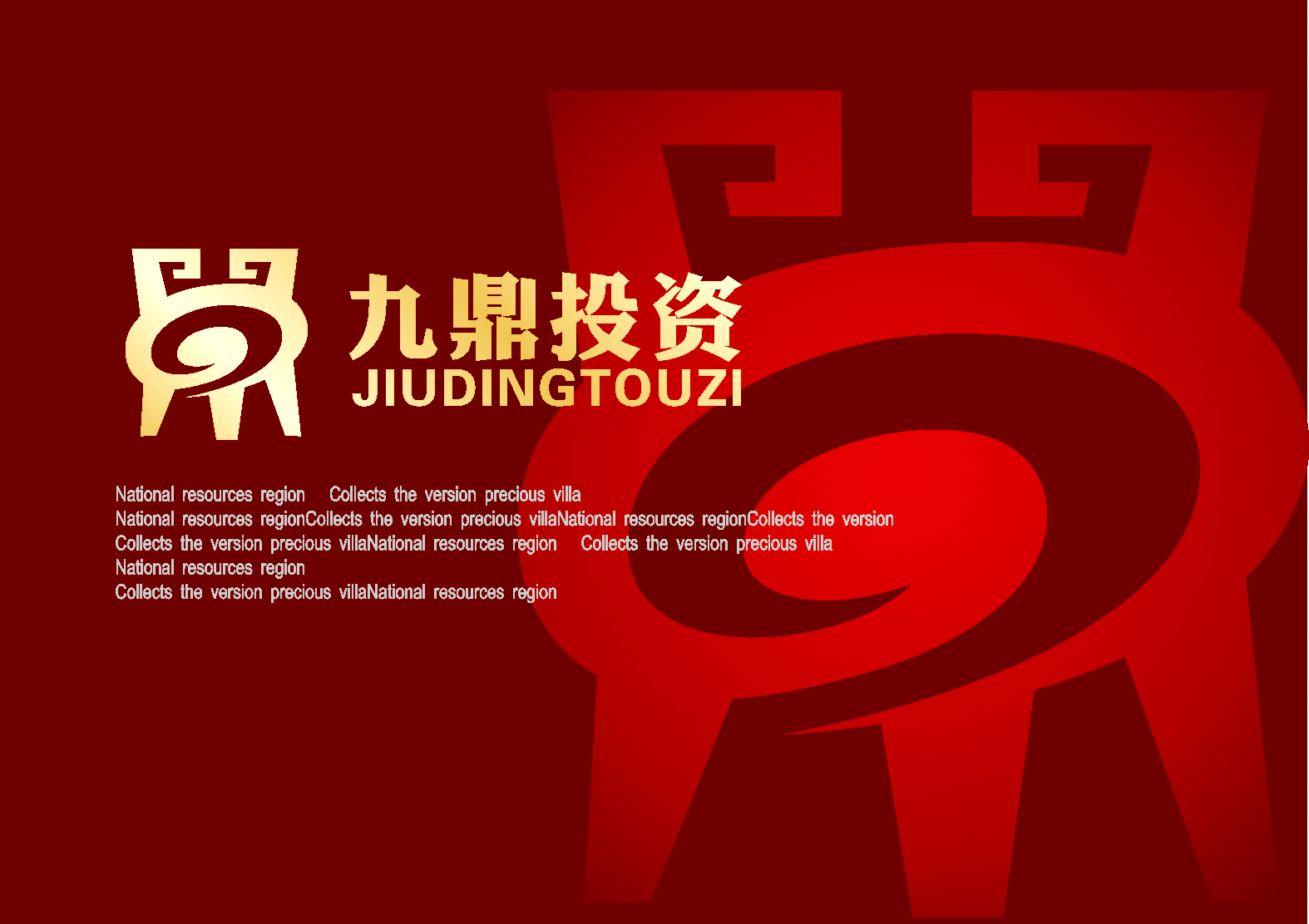 九鼎投资三年资不抵债，面临142.6亿退出压力