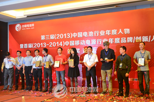 中国电池网：移动电源行业年度获奖品牌揭晓