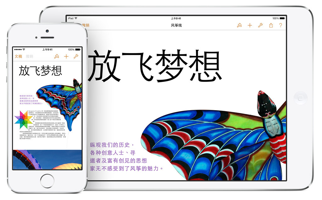 平板电脑市场增速大幅放缓 手机屏幕越大定位越尴尬