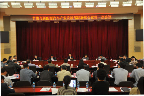 工业和信息化部部长苗圩