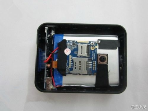 充电宝摇身变监听器 淘宝网被疑违规售产品